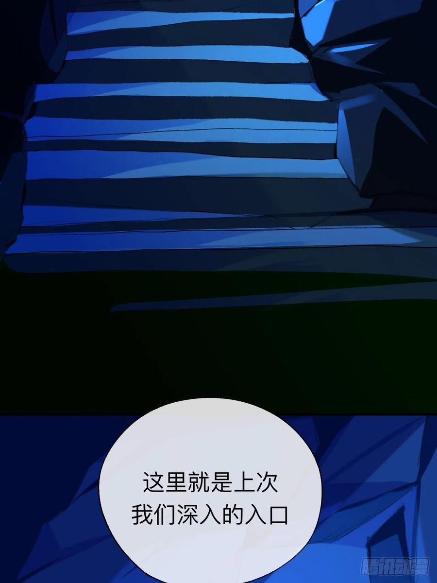 终于下去了-师兄别想逃-翻身文化（第3张）