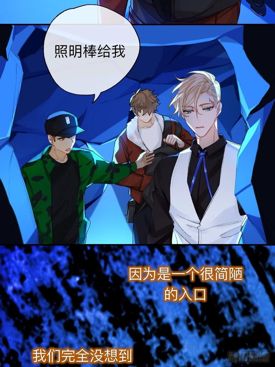 终于下去了-师兄别想逃-翻身文化（第5张）