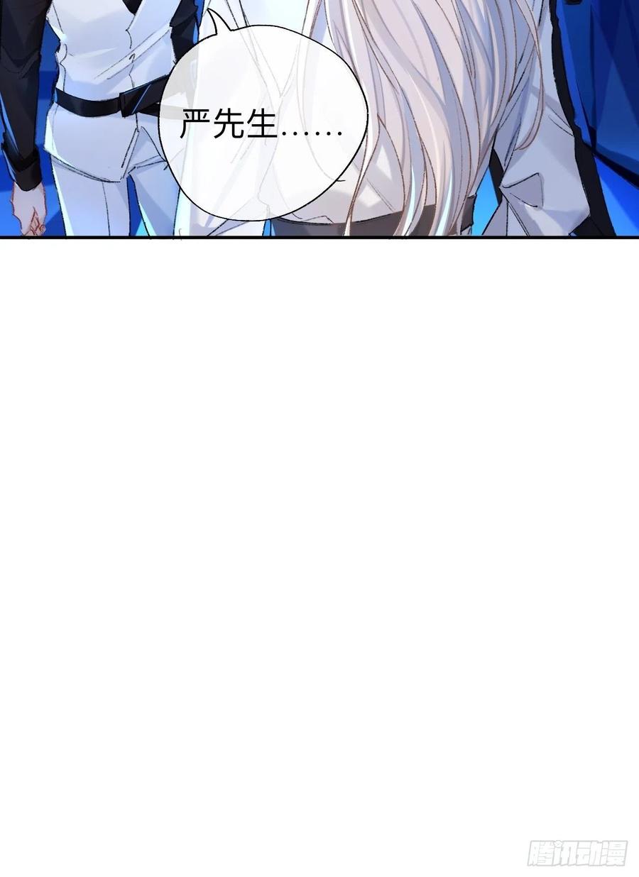 终于下去了-师兄别想逃-翻身文化（第8张）