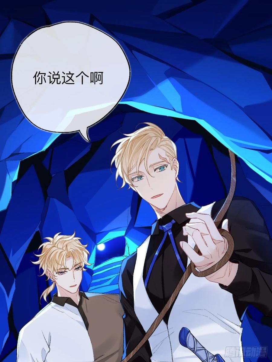 你拒绝了？！-师兄别想逃-翻身文化（第5张）