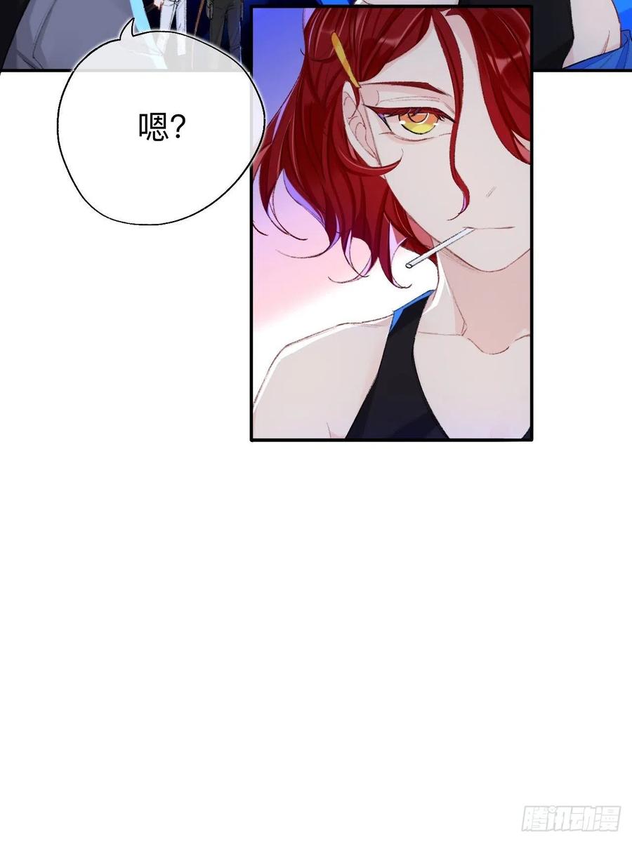你拒绝了？！-师兄别想逃-翻身文化（第11张）