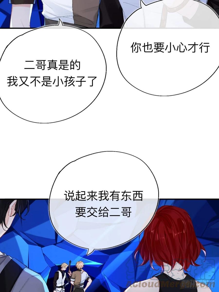 你拒绝了？！-师兄别想逃-翻身文化（第10张）