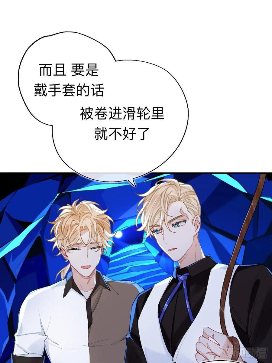 你拒绝了？！-师兄别想逃-翻身文化（第9张）