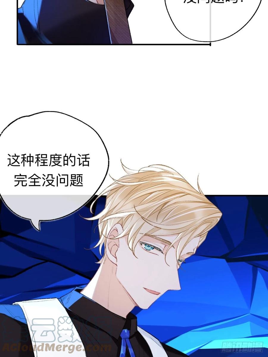 你拒绝了？！-师兄别想逃-翻身文化（第7张）