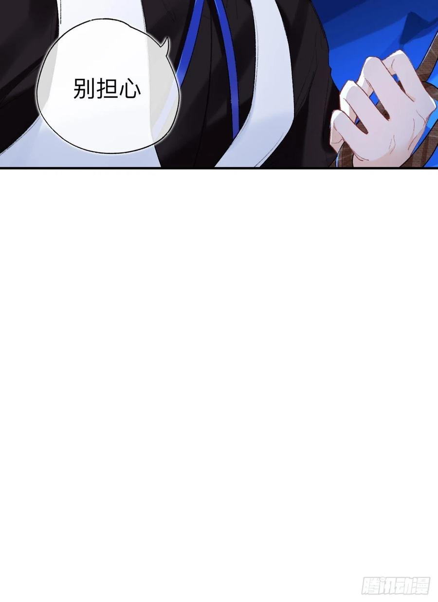 你拒绝了？！-师兄别想逃-翻身文化（第8张）