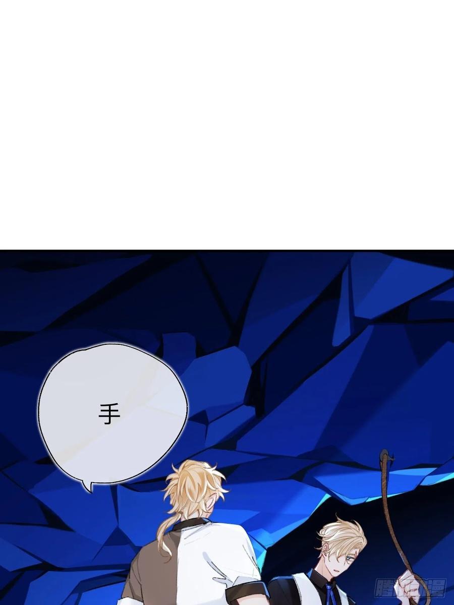 你拒绝了？！-师兄别想逃-翻身文化（第2张）