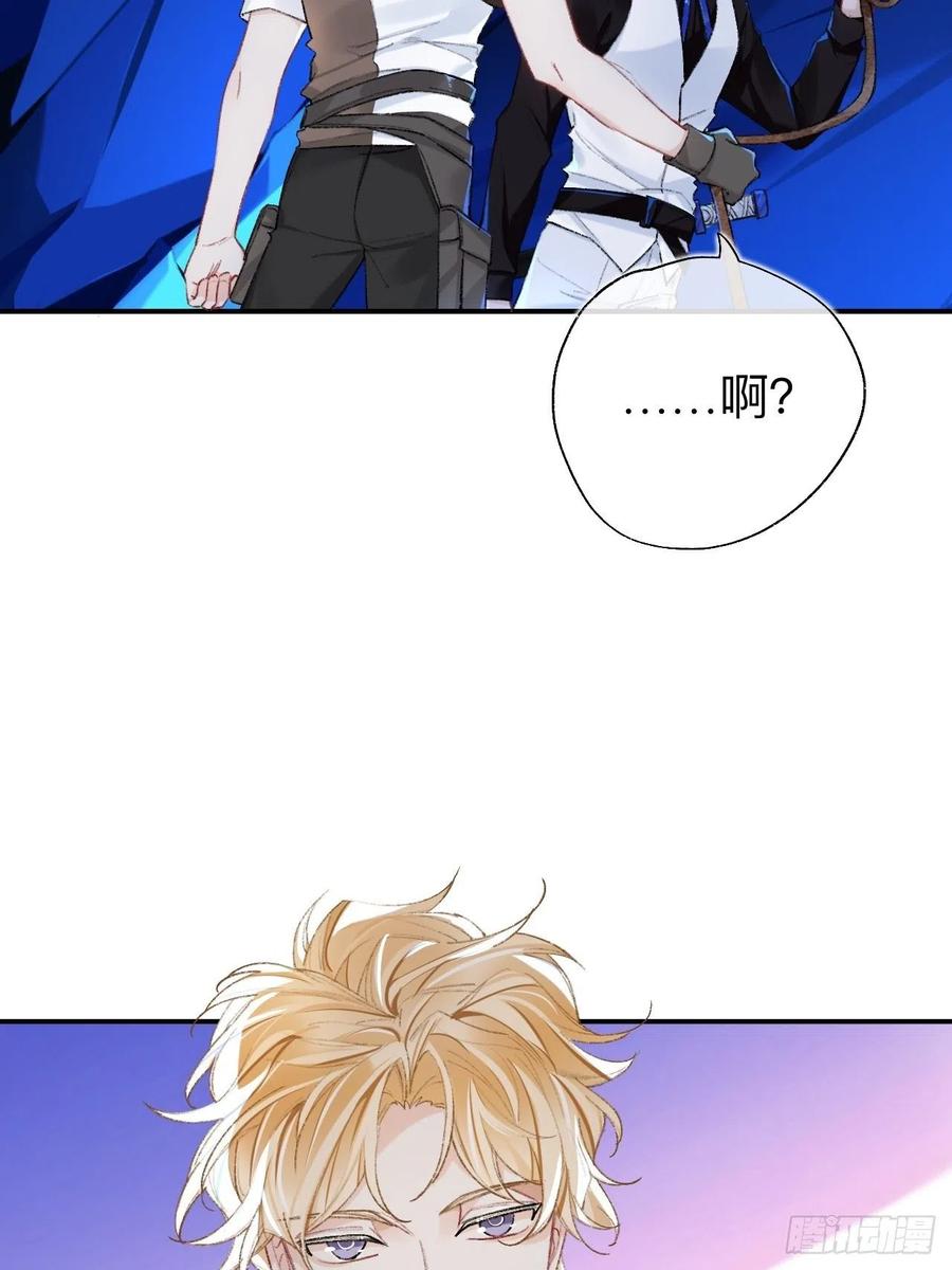 你拒绝了？！-师兄别想逃-翻身文化（第3张）