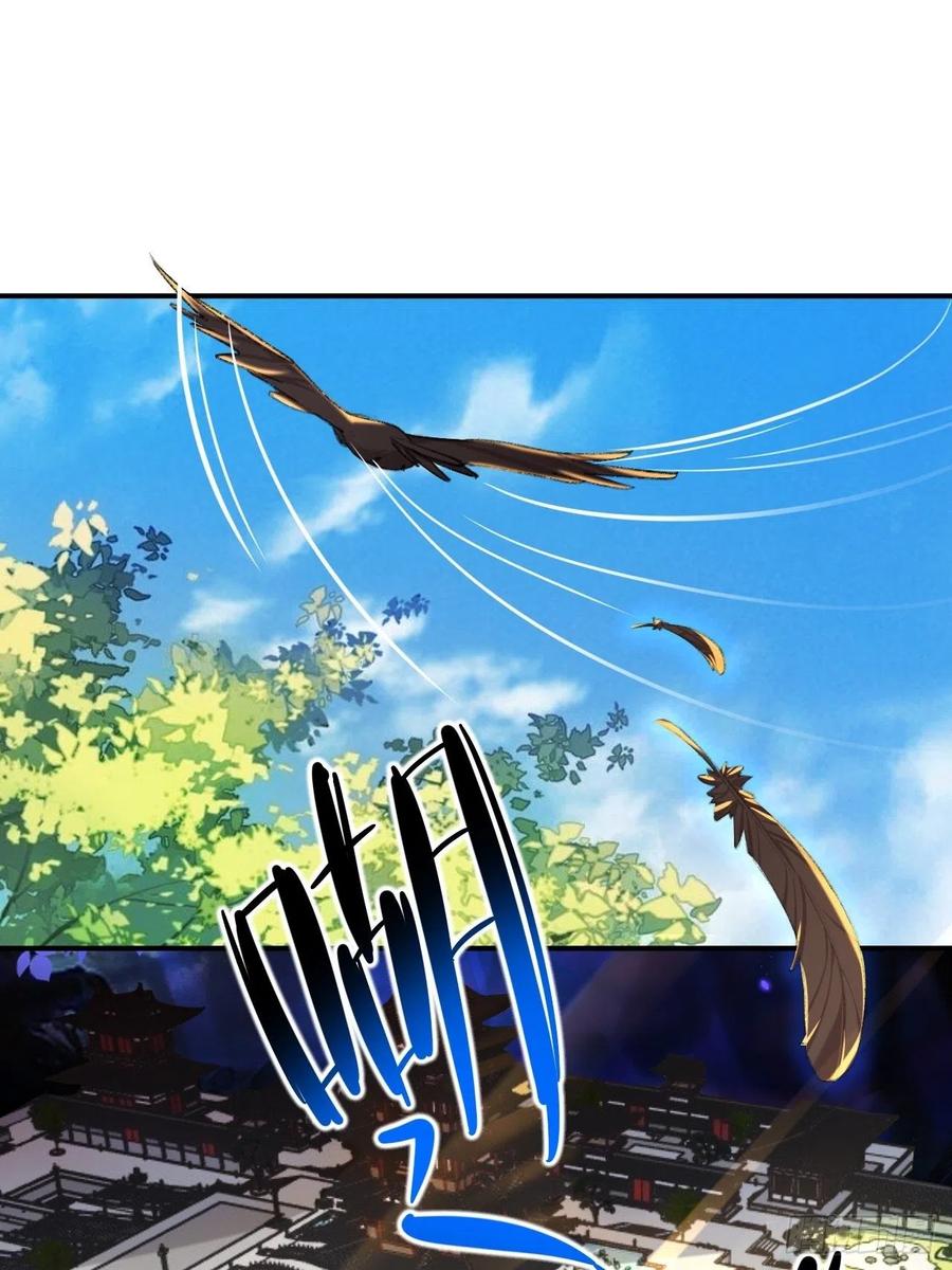 猎物已经放入地下了-师兄别想逃-翻身文化（第2张）