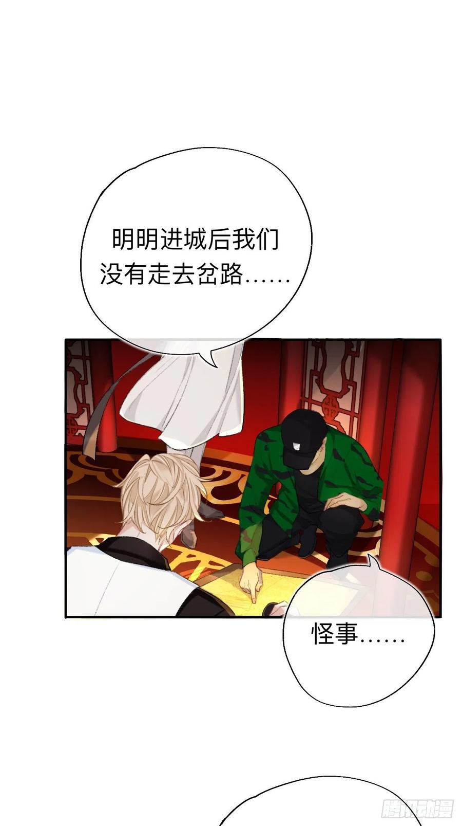 很久没有来过这么多玩具了-师兄别想逃-翻身文化（第2张）