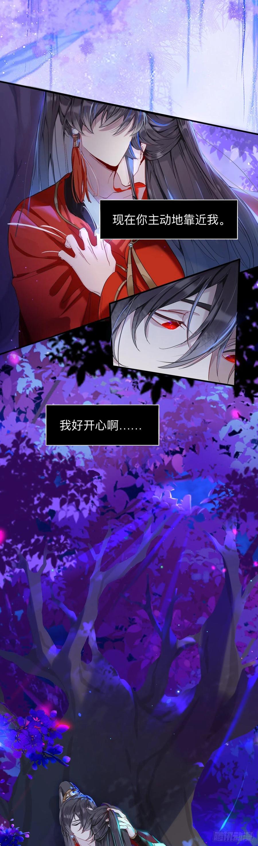 穿越千年的谎言-师兄别想逃-翻身文化（第2张）