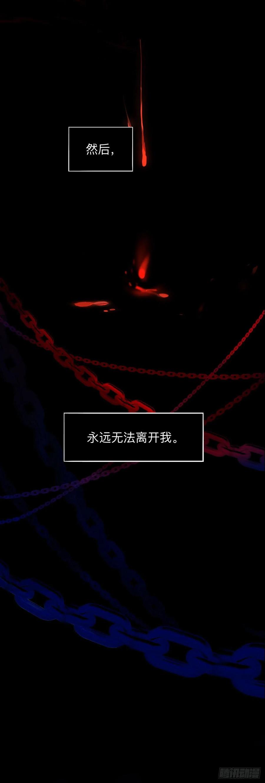 穿越千年的谎言-师兄别想逃-翻身文化（第4张）