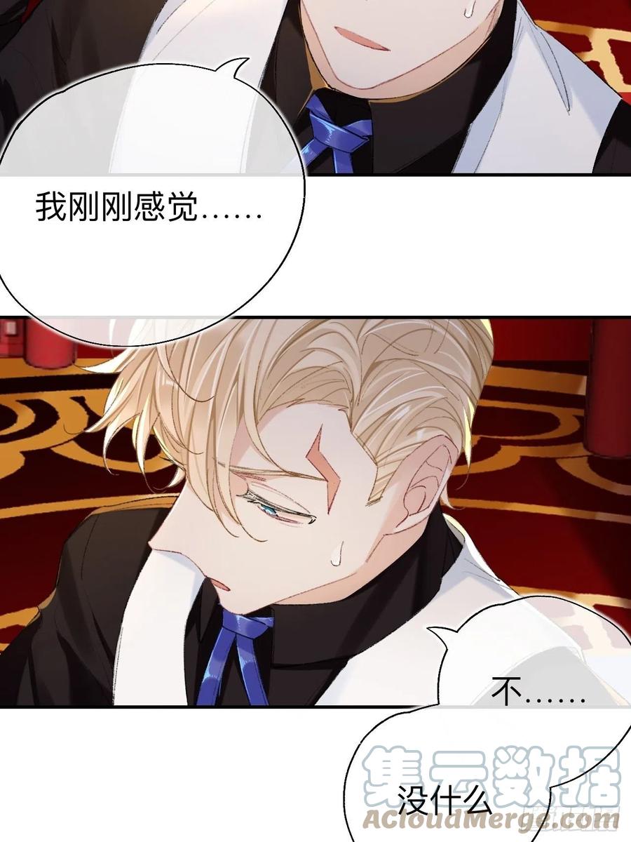 这地宫怎么漏水啊？-师兄别想逃-翻身文化（第9张）