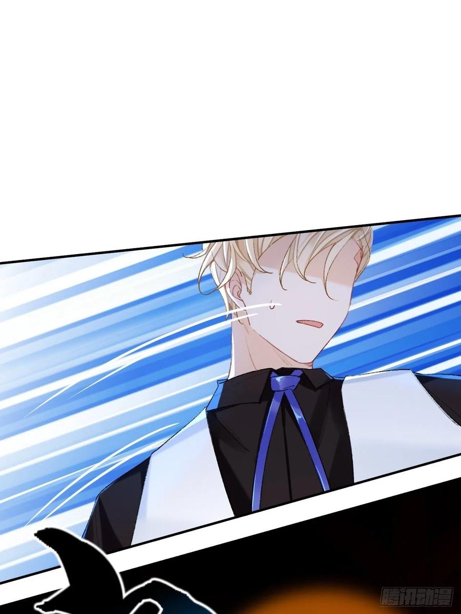 这地宫怎么漏水啊？-师兄别想逃-翻身文化（第5张）