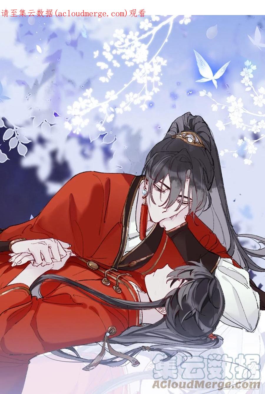 破戒-师兄别想逃-翻身文化（第1张）