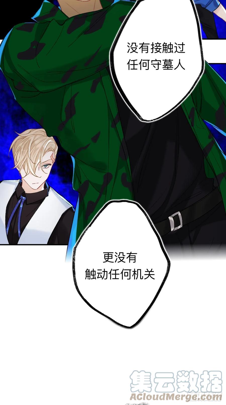夫人昏倒了-师兄别想逃-翻身文化（第4张）