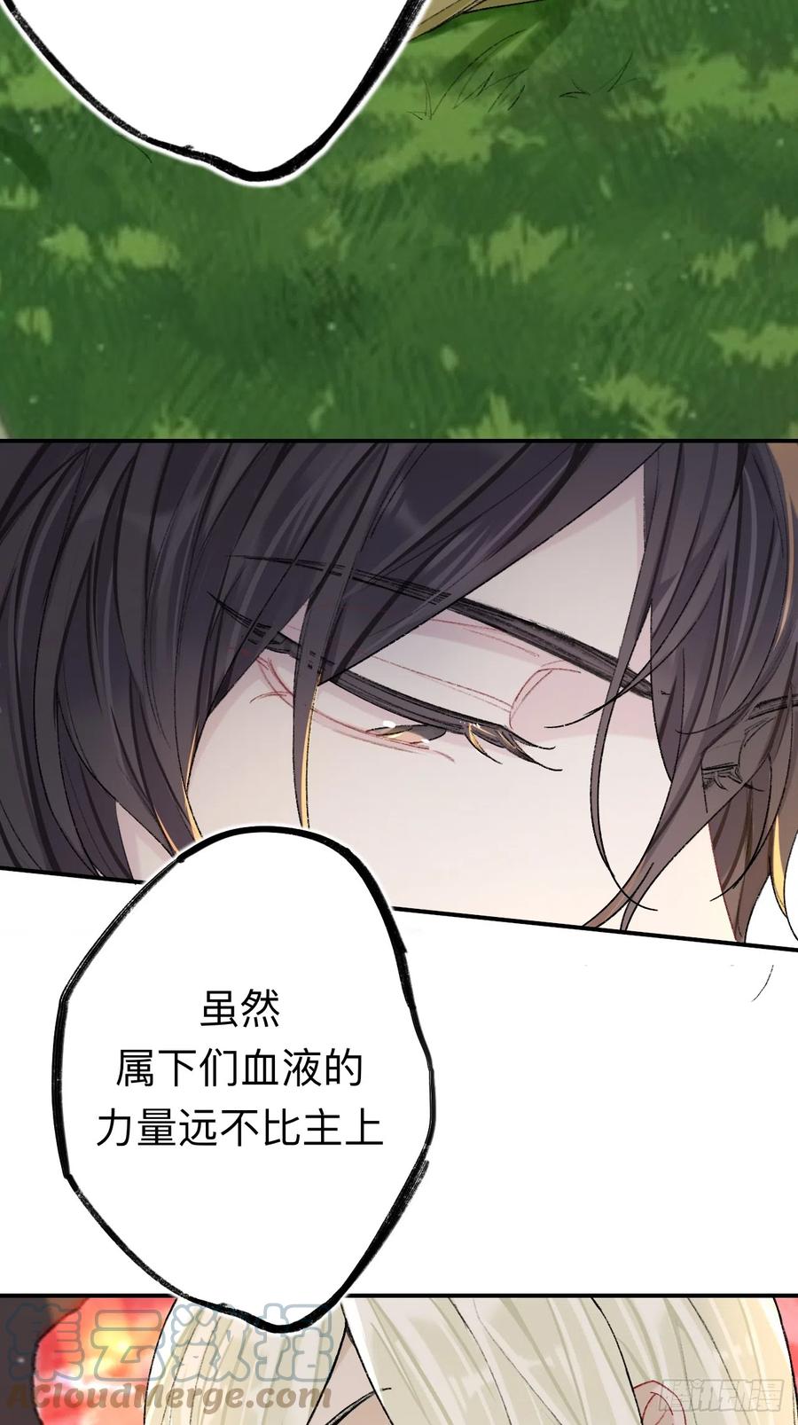 万一又像千年前那样-师兄别想逃-翻身文化（第4张）