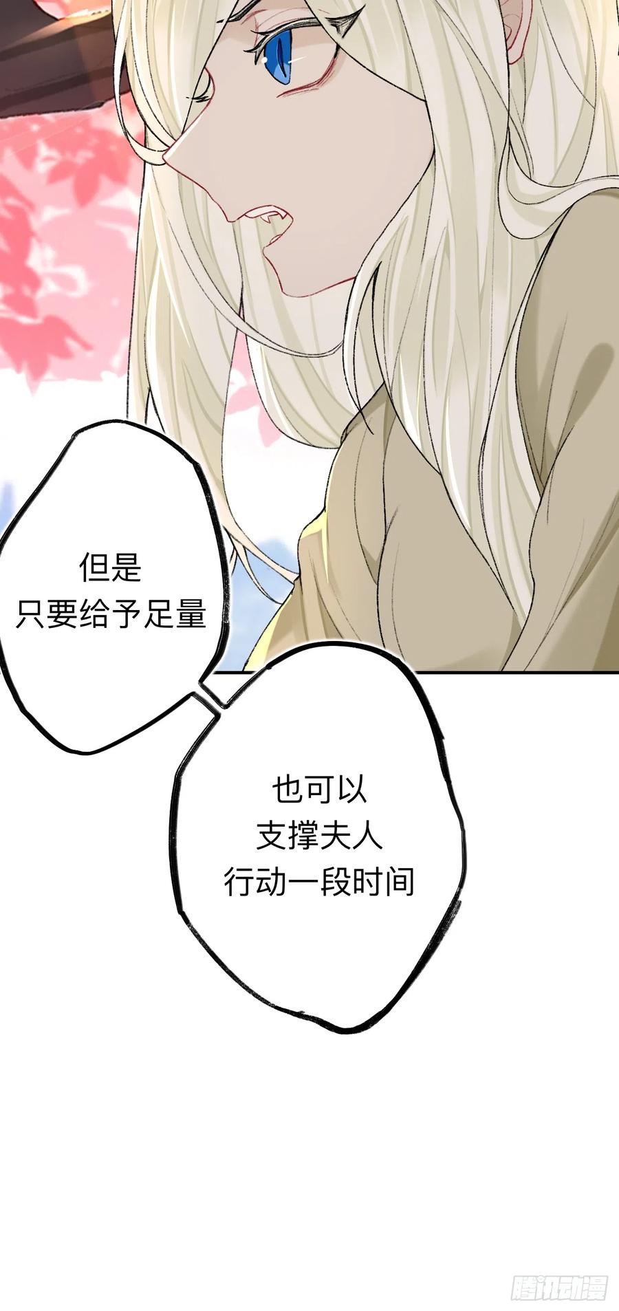 万一又像千年前那样-师兄别想逃-翻身文化（第5张）
