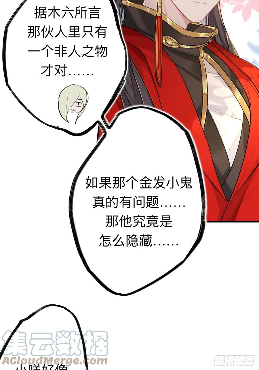 我哭了，我装的-师兄别想逃-翻身文化（第3张）