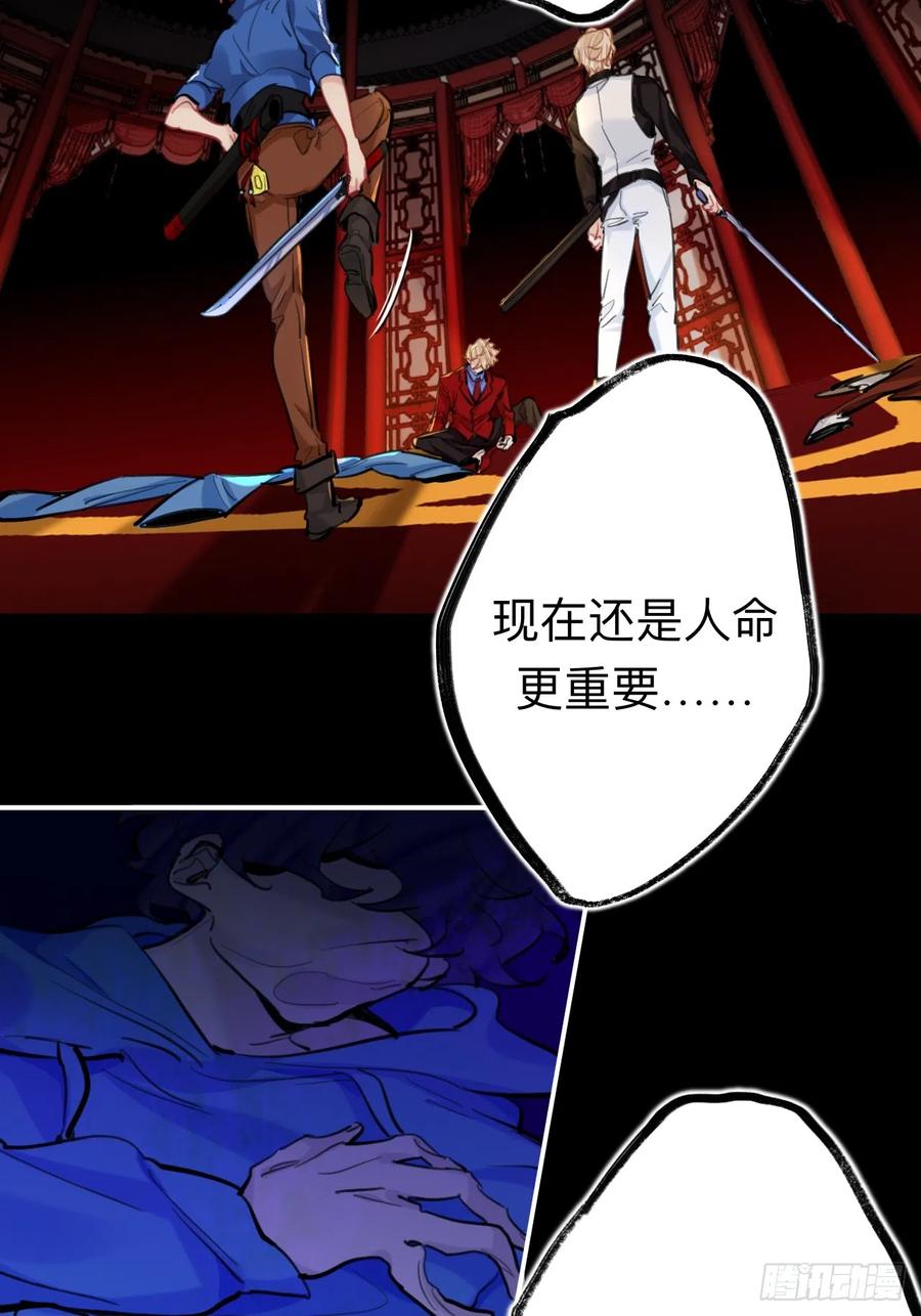 好险-师兄别想逃-翻身文化（第6张）