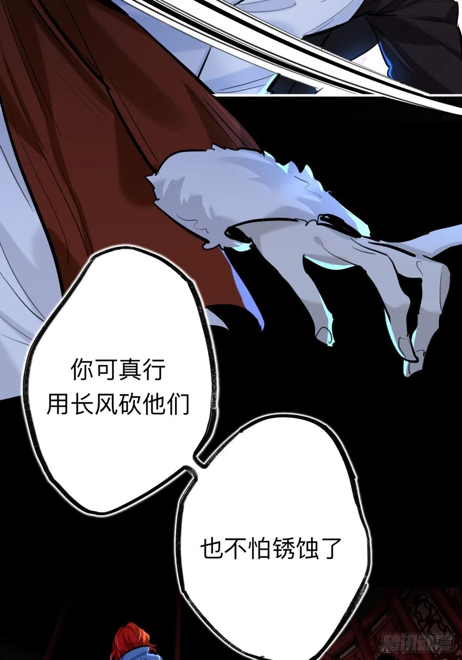 好险-师兄别想逃-翻身文化（第5张）