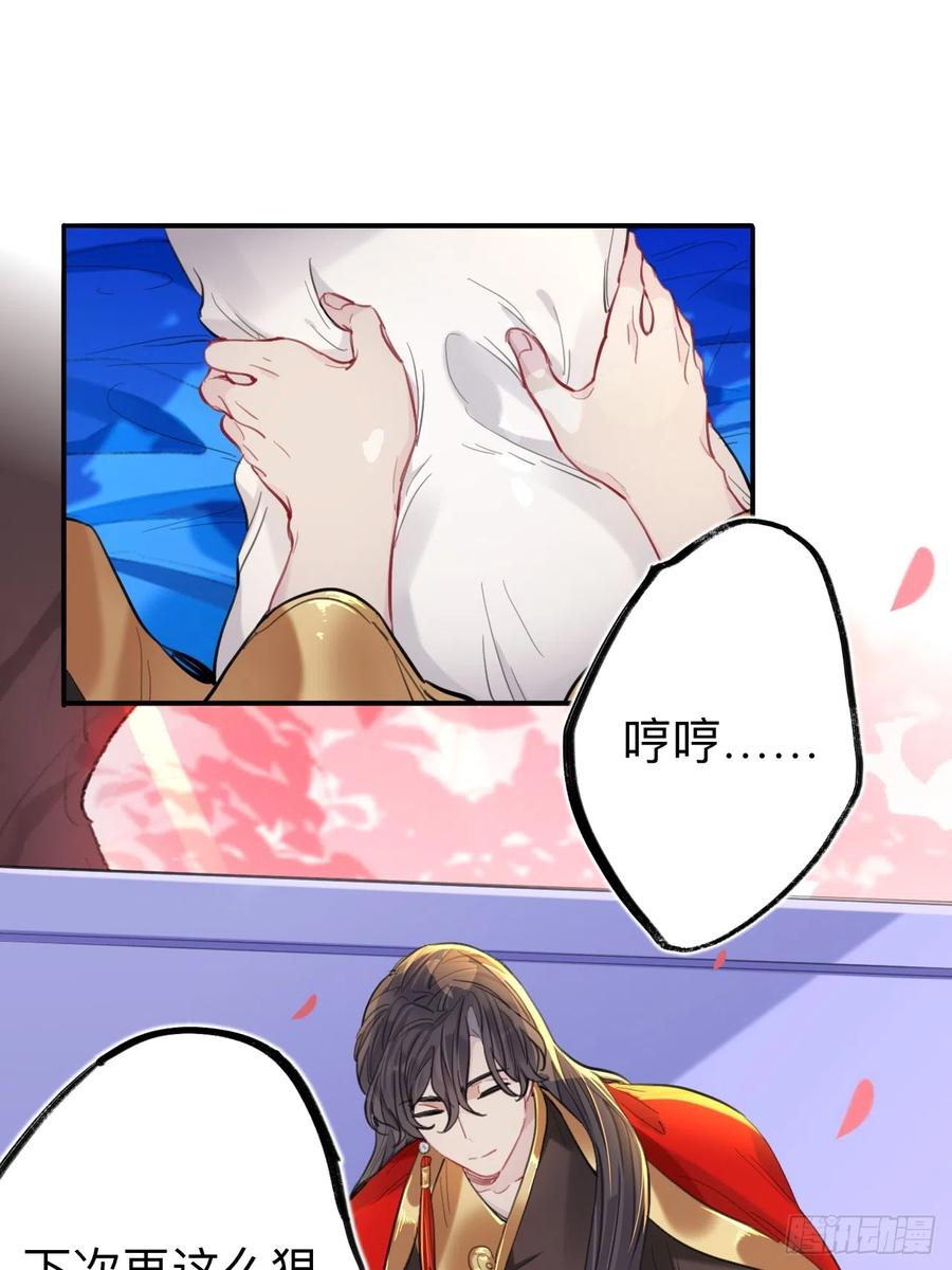 师兄有话对你说-师兄别想逃-翻身文化（第2张）