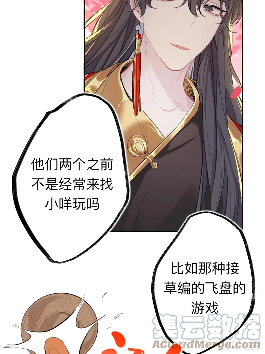 师兄有话对你说-师兄别想逃-翻身文化（第7张）