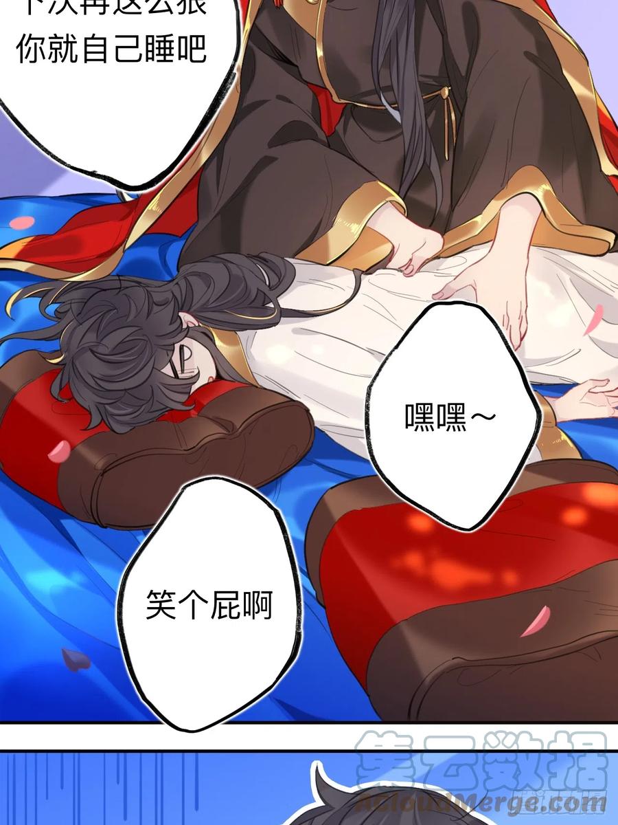 师兄有话对你说-师兄别想逃-翻身文化（第3张）