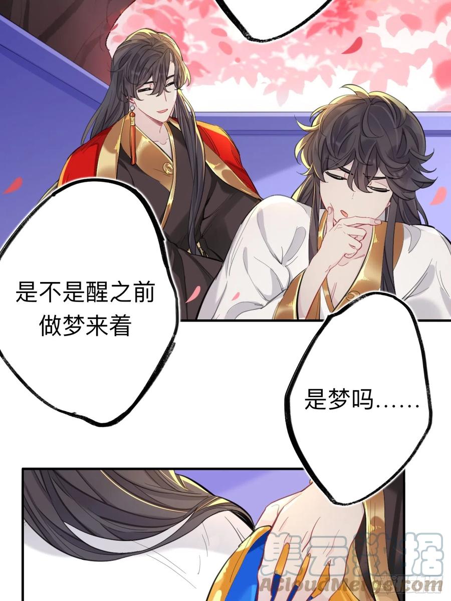 师兄有话对你说-师兄别想逃-翻身文化（第5张）