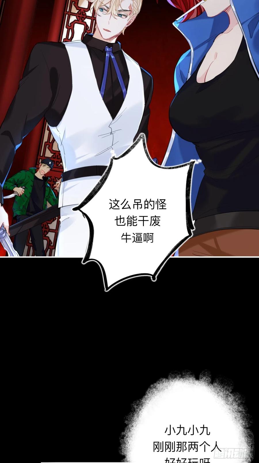 没有人比我更懂闻风尽-师兄别想逃-翻身文化（第3张）