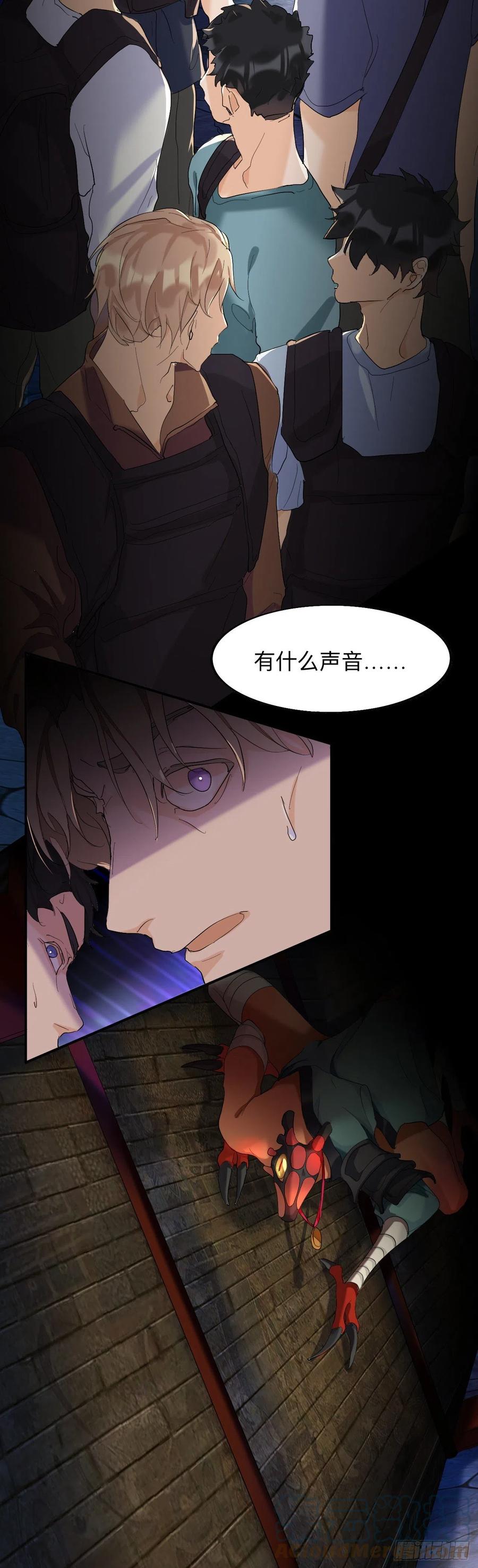 一个都不留！-师兄别想逃-翻身文化（第7张）