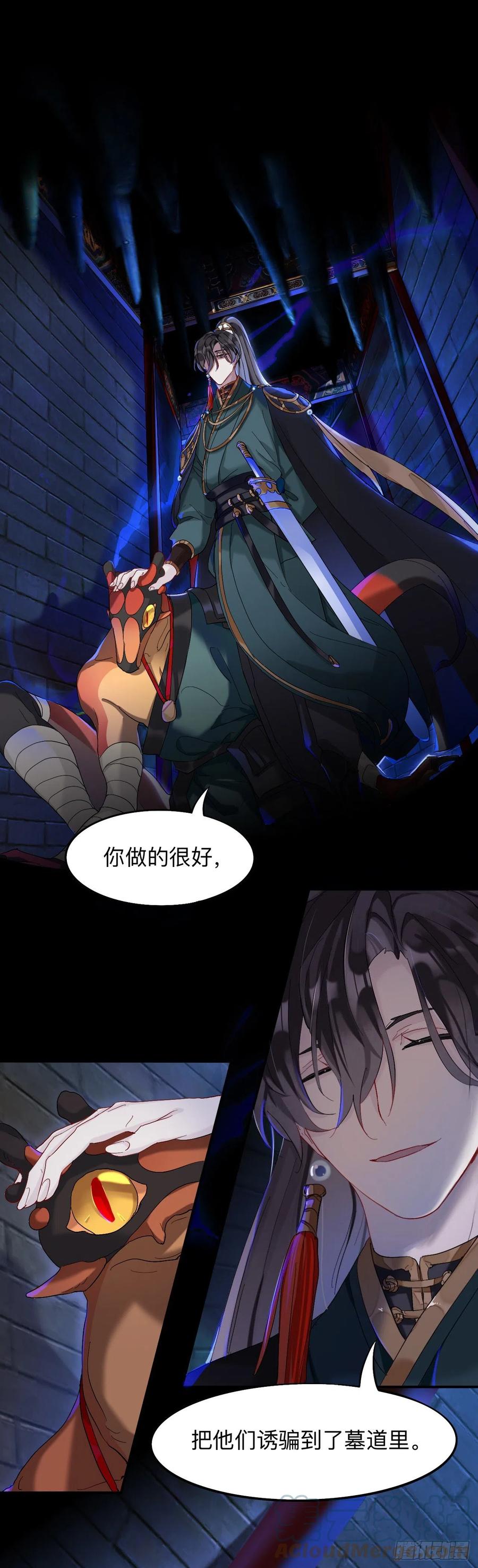 一个都不留！-师兄别想逃-翻身文化（第3张）