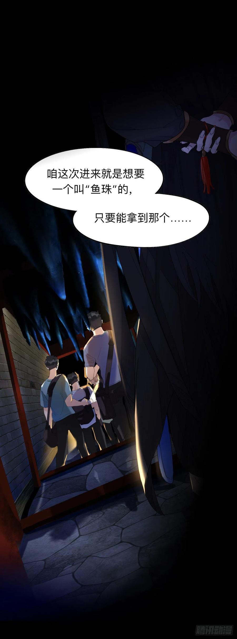 一个都不留！-师兄别想逃-翻身文化（第2张）