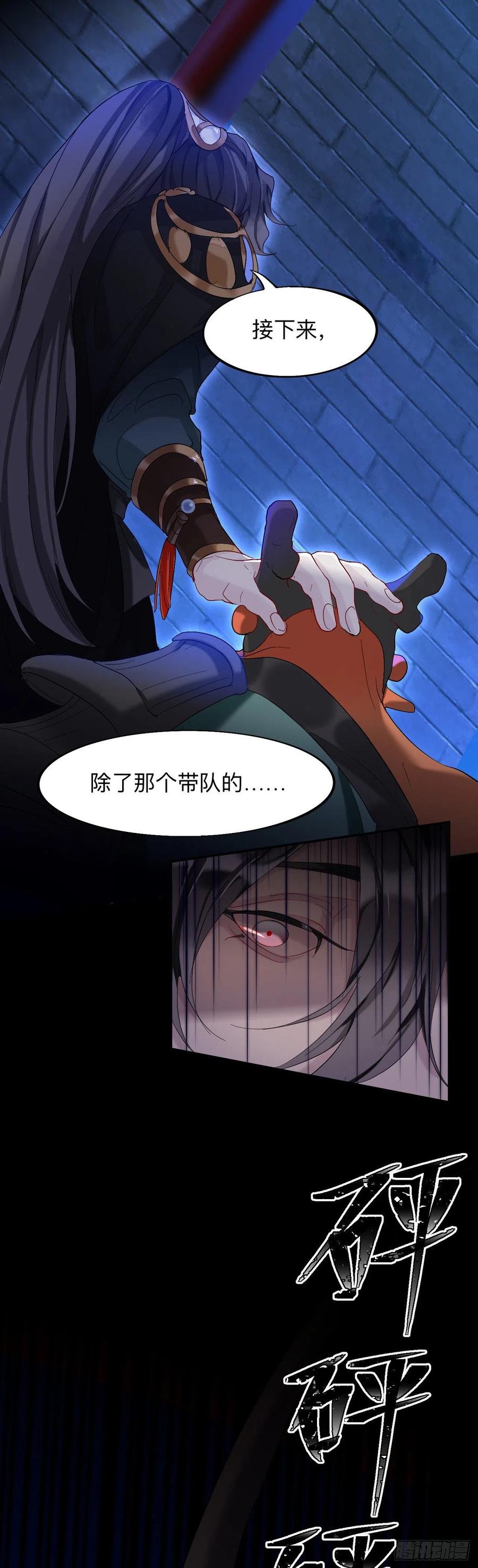一个都不留！-师兄别想逃-翻身文化（第4张）
