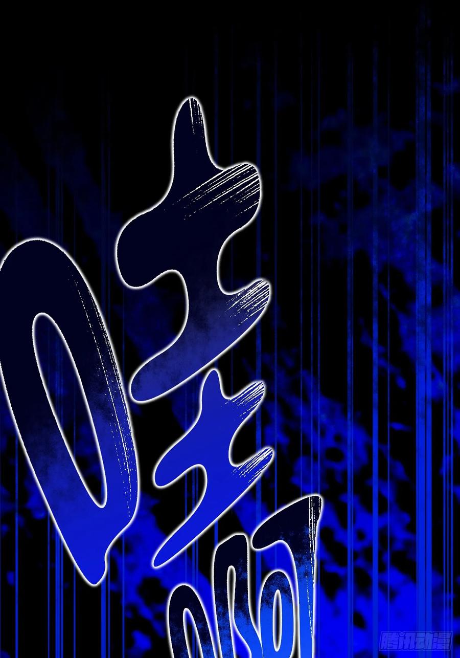 请尽快决定-师兄别想逃-翻身文化（第3张）