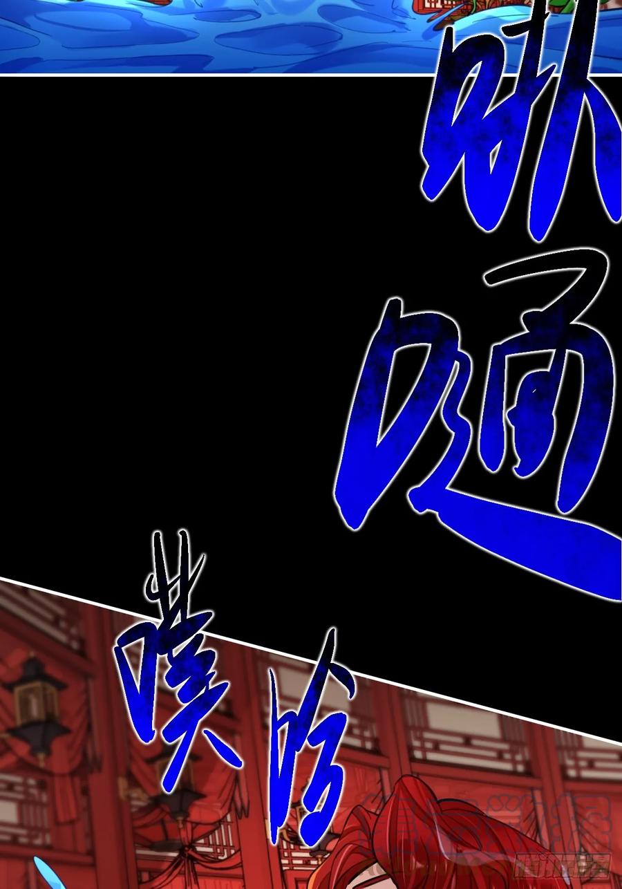 请尽快决定-师兄别想逃-翻身文化（第7张）