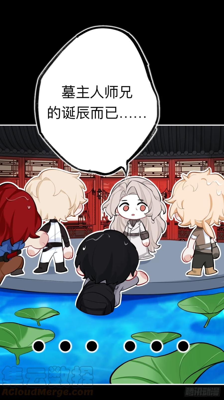 请尽快决定-师兄别想逃-翻身文化（第10张）