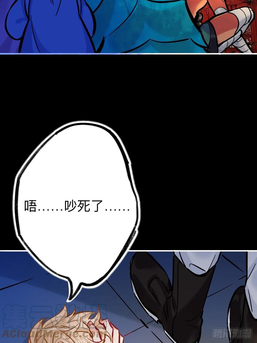 谁都别想动他-师兄别想逃-翻身文化（第19张）