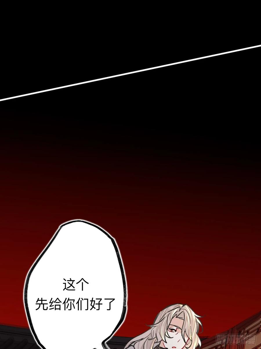 谁都别想动他-师兄别想逃-翻身文化（第6张）