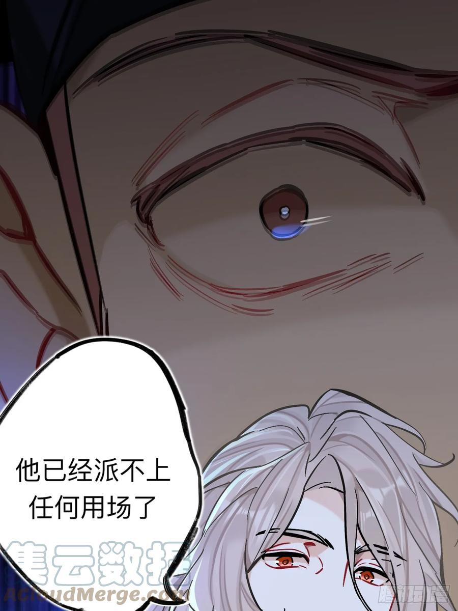 谁都别想动他-师兄别想逃-翻身文化（第10张）