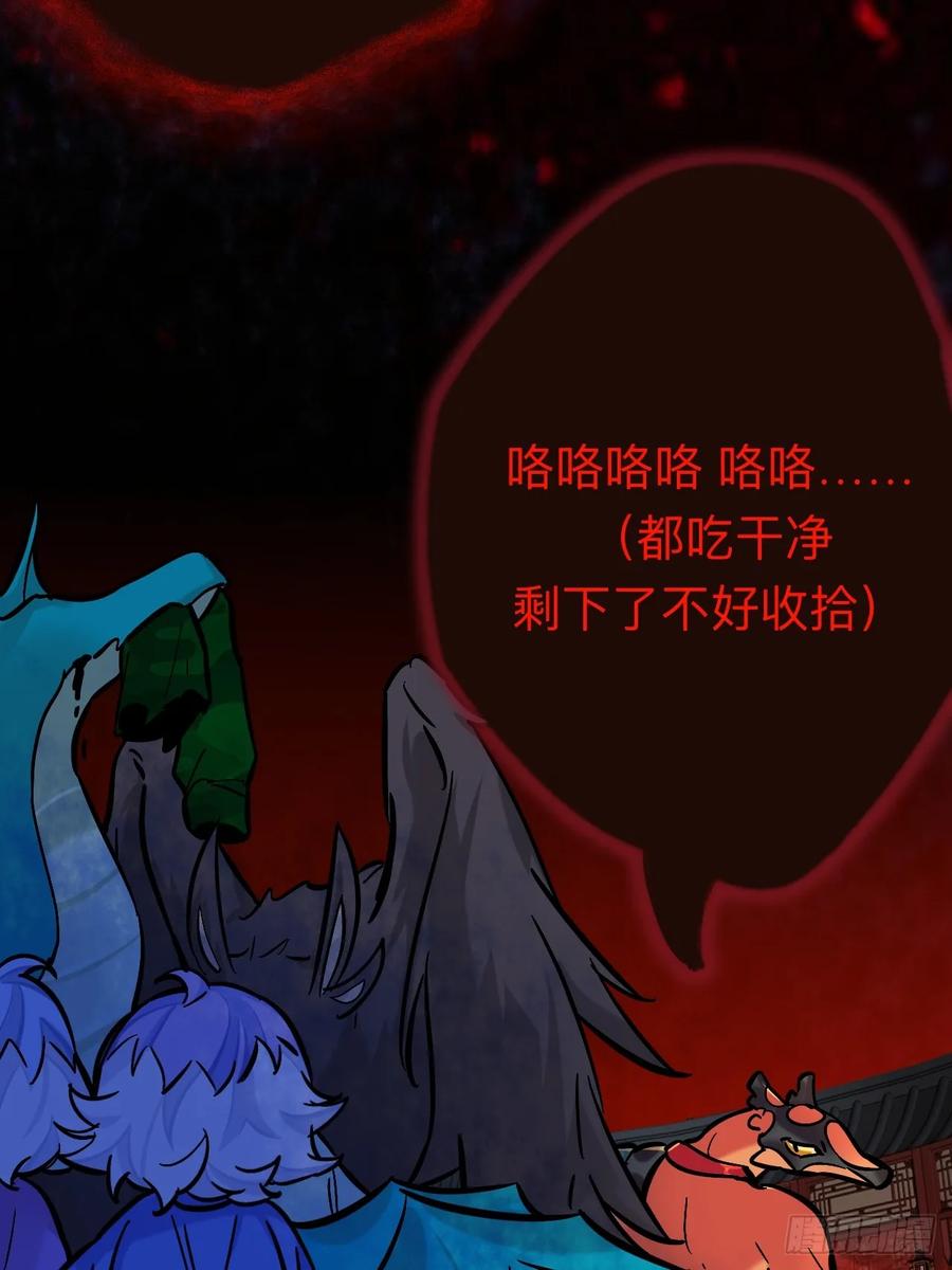 谁都别想动他-师兄别想逃-翻身文化（第18张）