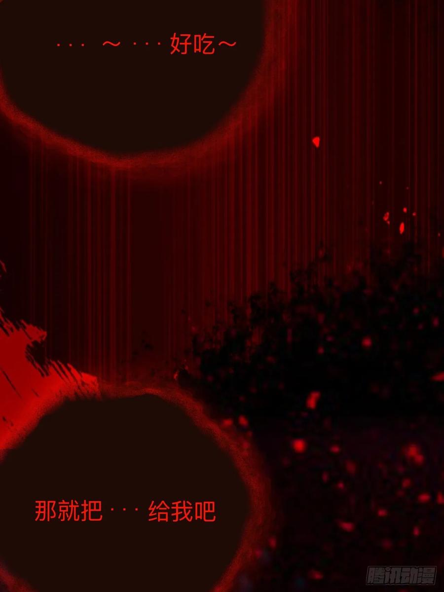 谁都别想动他-师兄别想逃-翻身文化（第17张）
