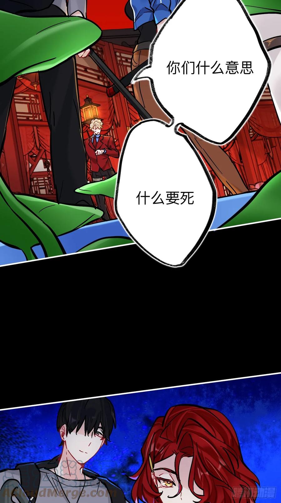 兄弟阋墙-师兄别想逃-翻身文化（第3张）