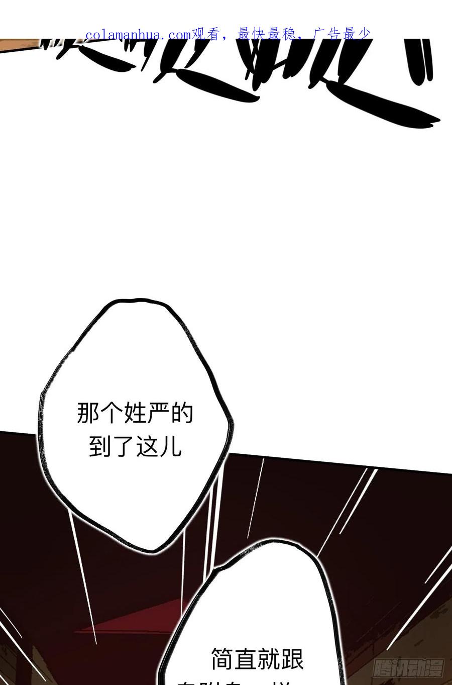 这是什么修罗场？-师兄别想逃-翻身文化（第2张）