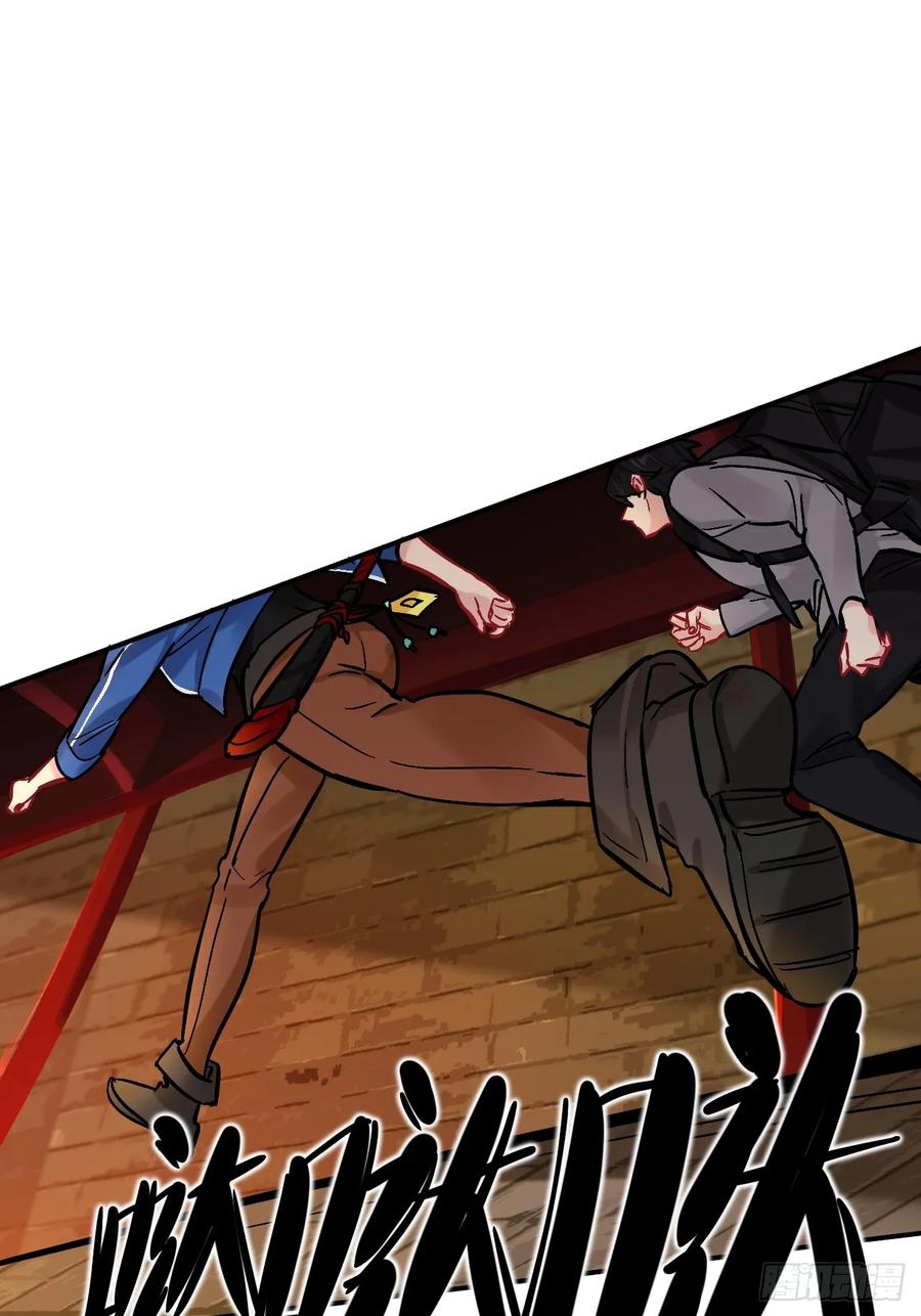 这是什么修罗场？-师兄别想逃-翻身文化（第1张）