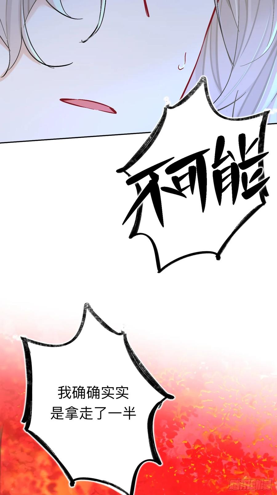 小老弟你谁啊-师兄别想逃-翻身文化（第5张）