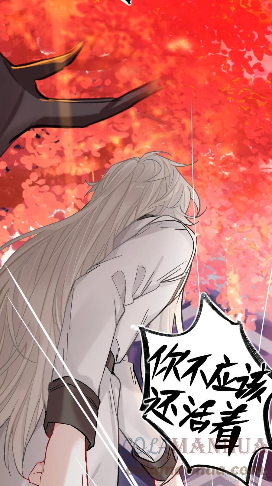 小老弟你谁啊-师兄别想逃-翻身文化（第6张）
