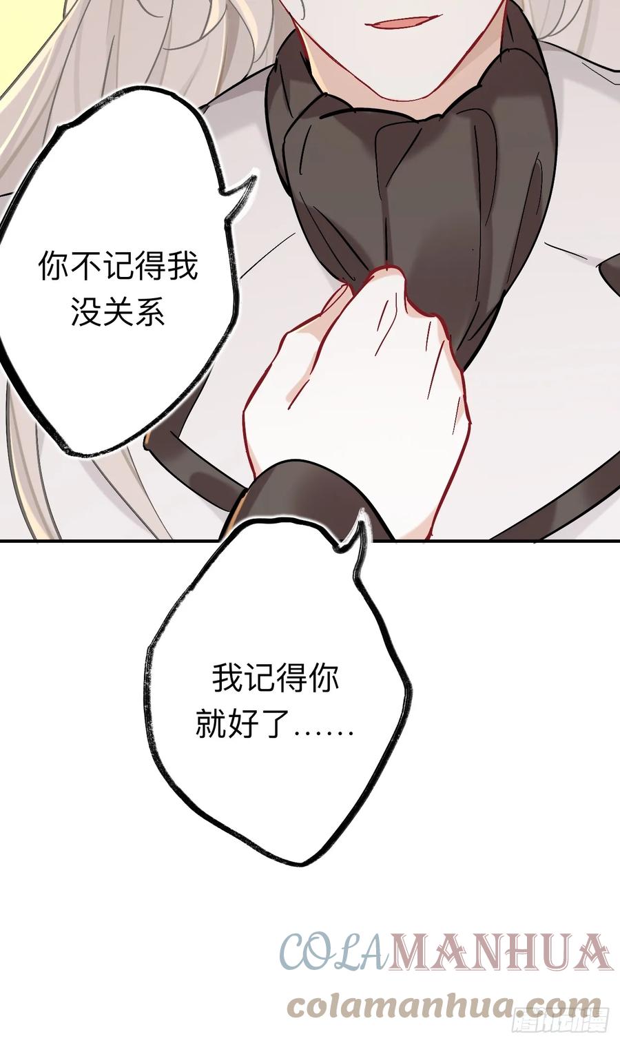 你现在这个样子可是我的功劳-师兄别想逃-翻身文化（第4张）
