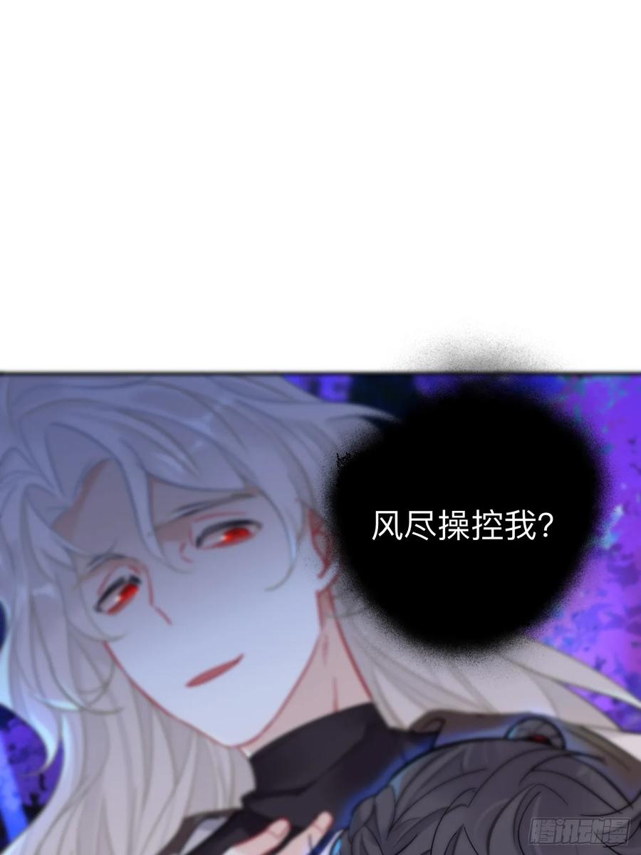 我趣，有人偷家-师兄别想逃-翻身文化（第2张）