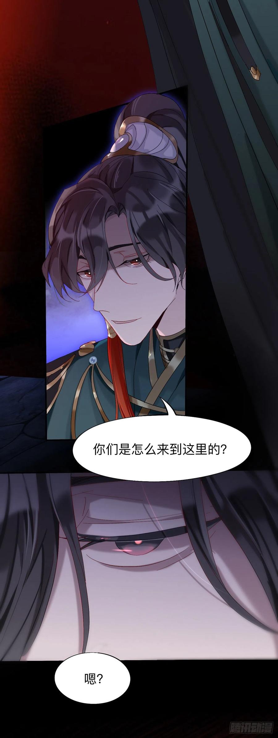 我们才是最亲密的-师兄别想逃-翻身文化（第2张）