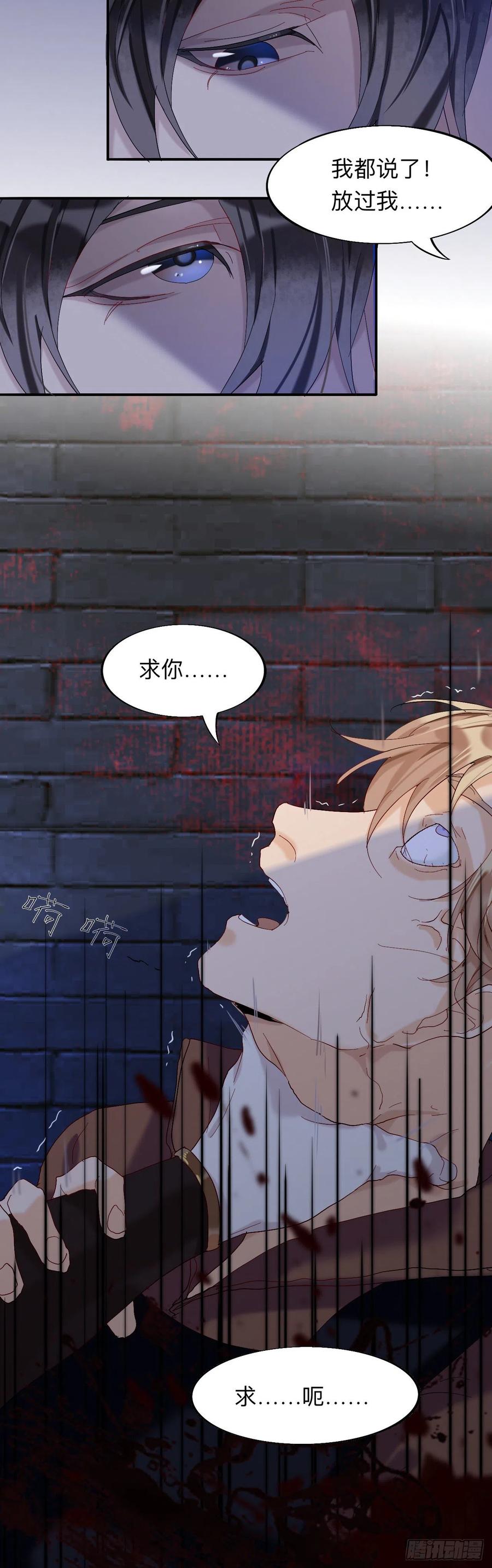 我们才是最亲密的-师兄别想逃-翻身文化（第6张）